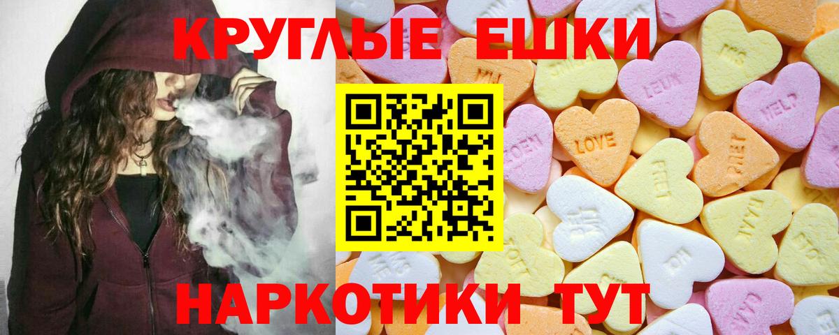 ЭКСТАЗИ Cube Саранск