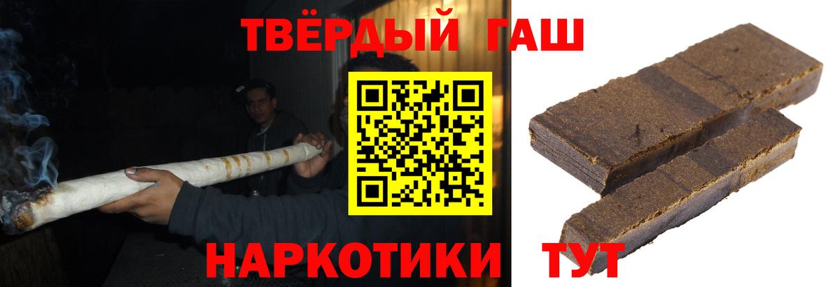 Гашиш Изолятор  Гашиш гашик  Гашиш  Вход с VPN  Саранск 