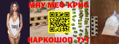 бутик Обнинск