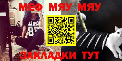 2c-b Пенза