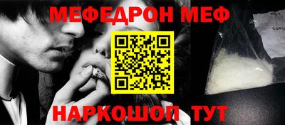 спиды Первоуральск
