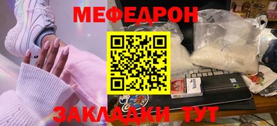 мяу мяу мука Партизанск
