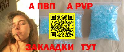 спиды Первоуральск