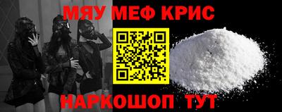 мяу мяу мука Партизанск