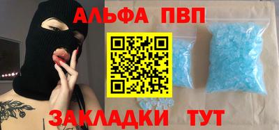 2c-b Пенза