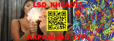 2c-b Пенза