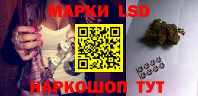 бутик Обнинск
