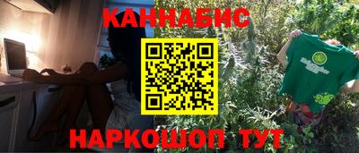 2c-b Пенза