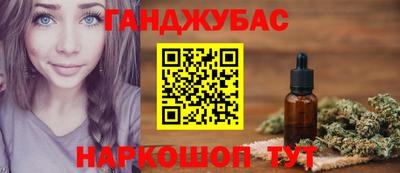 бутик Обнинск