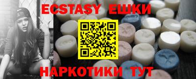 мяу мяу мука Партизанск