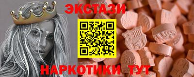 бутик Обнинск