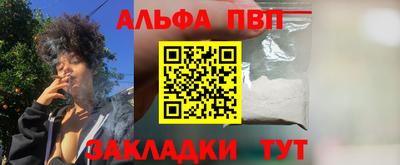спиды Первоуральск