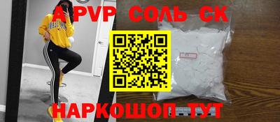 2c-b Пенза