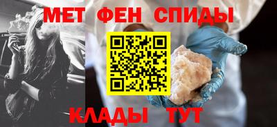 2c-b Пенза