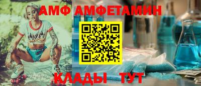 мяу мяу мука Партизанск