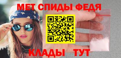 спиды Первоуральск