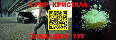 мяу мяу мука Партизанск