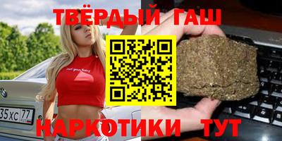 бутик Обнинск
