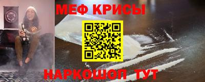 спиды Первоуральск