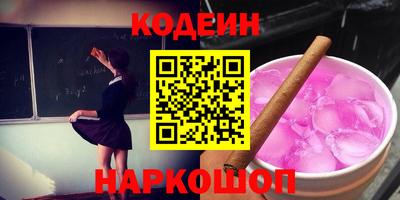 мяу мяу мука Партизанск