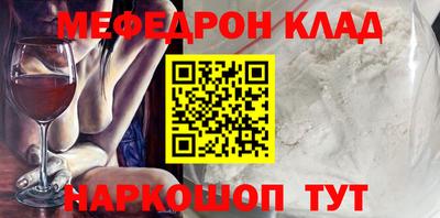2c-b Пенза
