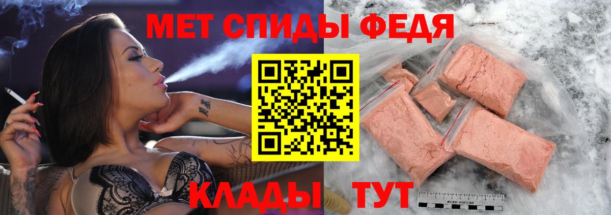 Первитин витя Саранск