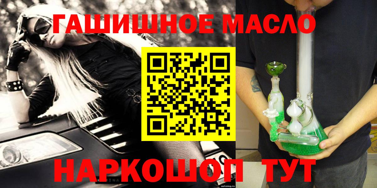 Дистиллят ТГК вейп с тгк Саранск