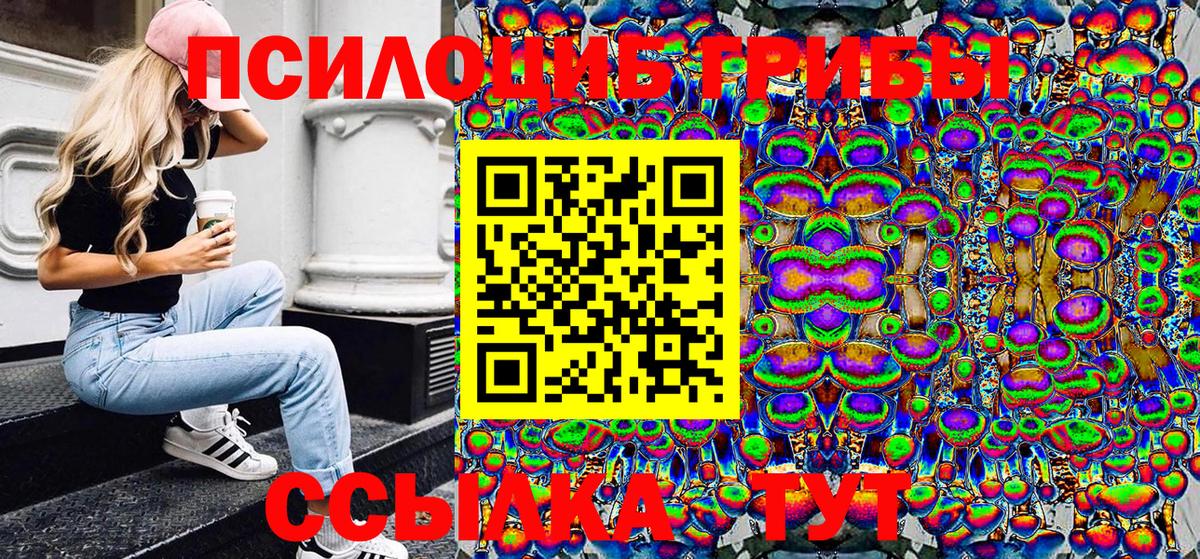 Лсд 25  COCAIN  Меф   Вход с VPN  Саранск  ГАШИШ  Канабис 