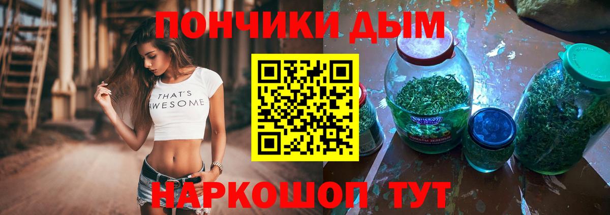 Каннабис Amnesia Саранск